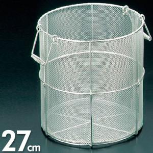ステンレス寸胴型スープ取りザル 30cm用 : モノタス業務用厨房用品専門 