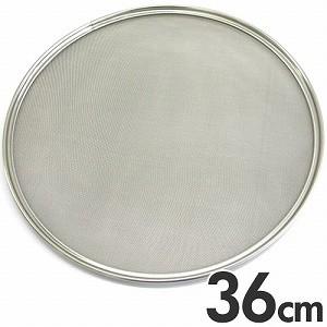 ワンタッチ裏漉替アミ うらごし・ふるい取替網 ウラゴシ