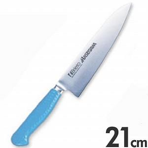 長谷川化学工業 ハセガワ抗菌カラー庖丁 牛刀 21cm MGK-210 グリーン
