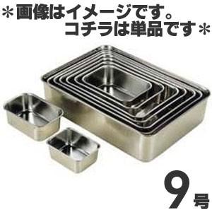 アカオ 硬質アルミ 穴明バット 6号 : モノタス業務用厨房用品専門店