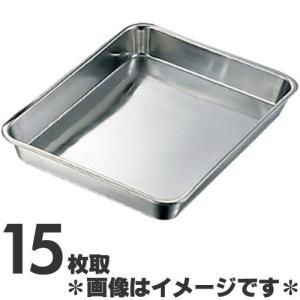 アカオ アルミ 角型蒸器33cm 一重（蒸し器・蒸し鍋） : モノタス業務用