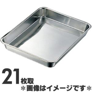 5個ふた付　アカオアルミ　硬質アルミ　システムバット　餃子バット　大50　⑴☆ kunikichisyouten_0104-127018