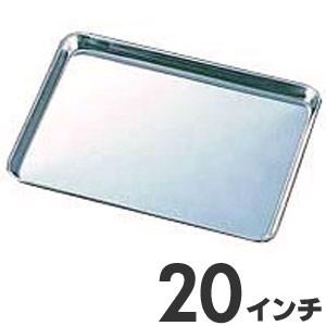 アカオ アルミ 角型蒸器26cm 一重（蒸し器・蒸し鍋） : モノタス業務用