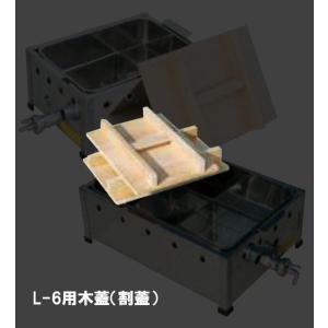 業務用おでん鍋　8区割　LPガス専用　2尺 業務用おでん鍋 8区割 LPガス専用 2尺 業務用おでん鍋 8区割 LPガス