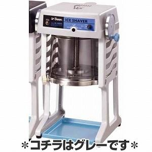 【当店オリジナル企画 2年保証付き！】スワン ブロック氷専用 氷削機 SI-150SS 業務用かき氷機 グレー Swan 池永鉄工