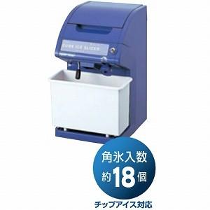 【当店オリジナル企画 2年保証付き！】初雪 かき氷機 業務用スライサー&クラッシャー CS-18C ブルー×ホワイト 中部コーポレーション｜monotus-pro