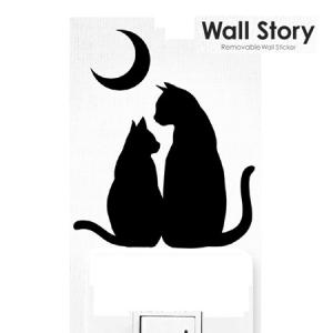 カップル 東洋ケース ウォールステッカー WS-CAT-04 ウォールストーリー