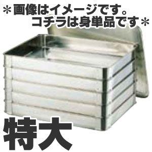 アカオアルミ 硬質アルミ システムバット（餃子バット） 40小