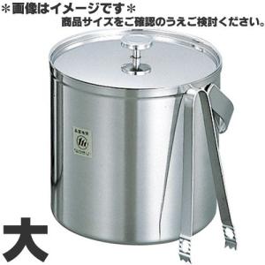 佐野製作所 アイスペール フタ付 大 3200ml MR-133 : モノタス業務用