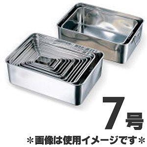 18-8 深型組バット7号 /業務用/新品/小物送料対象商品 : 業務用厨房