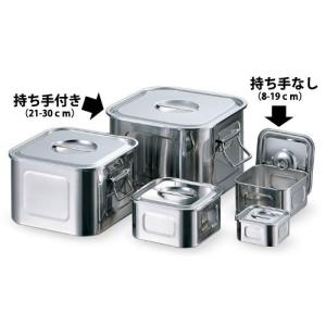 18-8ステンレス製 浅型角キッチンポット 9cm 127090