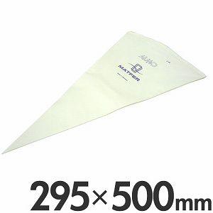 MATFER　マトファー　ALMO　アルモ絞り袋　81427（5-50）　