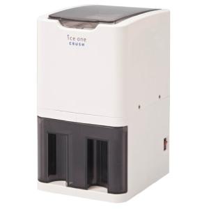 ANHUR アイスクラッシャー C-01 電動 家庭用電動式アイスクラッシャー アイスワン クラッシュ C-01