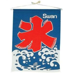 Swan スワン 氷の旗 42.5×55cmの商品画像