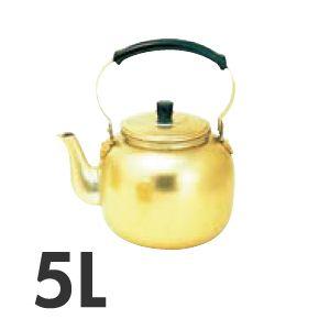 アカオ アルマイトケットル しゅう酸 湯沸 10L （やかん ケトル