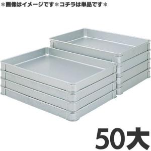 アカオアルミ角型蒸器·33cm Amazon｜アカオアルミ 角型蒸器 33cm 二重 アルミニウム合金