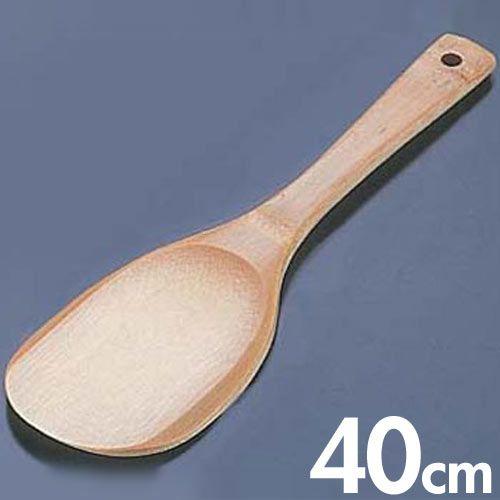 竹製飯ベラ　しゃもじ　40cm　