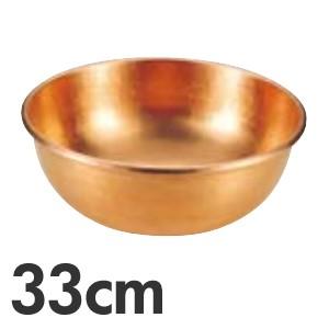 純銅製 山菜鍋 33cm 木蓋付き(燕三条製 銅製 銅鍋 銅製品 純銅 銅 鍋