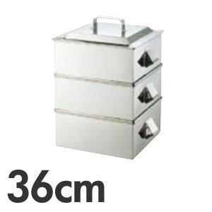 SA 21-0ステンレス 業務用 角蒸器 2段 36cm : モノタス・キッチン雑貨