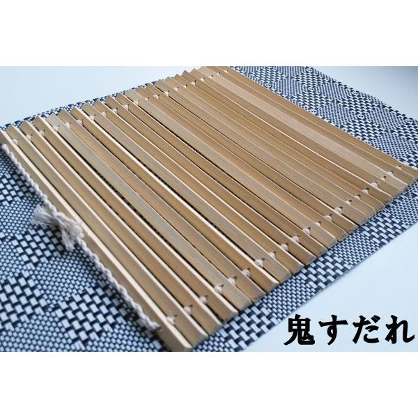 竹製鬼すだれ ひご貫通タイプ 伊達巻用巻 30cm 竹のたより 送料無料 メール便発送