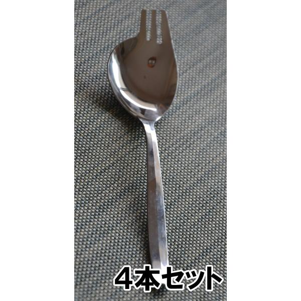 ラーメンスプーン 18-0 ステンレス製  ミラー仕上げ 4本セット送料無料 メール便発送