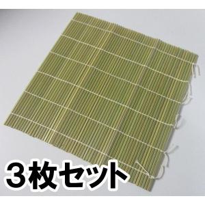 みよし漆器本舗 巻きす 竹製 27×27cm 太 巻きすだれ まきす 巻き簾 手