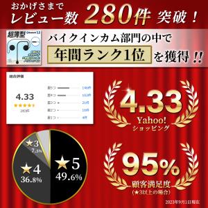 バイク インカム 安い bluetooth 超...の詳細画像1