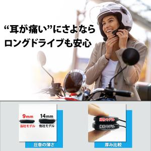 バイク インカム 安い bluetooth 超...の詳細画像5