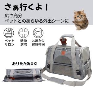 ペットキャリーバッグ ペットキャリー バック 猫 犬 外出 小型 ペット キャリーバッグ 猫用 犬用 ペット用品 折りたたみ 小型犬 通院 キャンプ