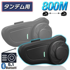 ［新品］インカム　ペアセット 楽天市場】在庫あり！即納可能！1年保証 OMMQ インカム バイク