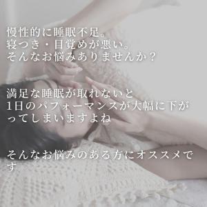MONOW アイマスク 睡眠用 遮光 アイピロ...の詳細画像3