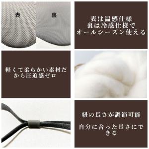 MONOW アイマスク 睡眠用 遮光 アイピロ...の詳細画像5