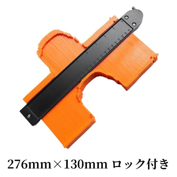 MONOW 型取りゲージ 型どりゲージ コンツアーゲージツール コンツアーゲージ 型取り ゲージ 曲...