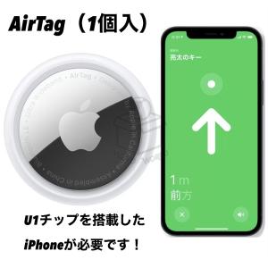 AirTag 1個 エアタグ アップル Apple 探物 鍵｜monoworld-japan