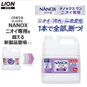 LION ライオン トップ スーパー ナノック...の詳細画像2