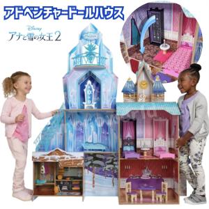 アナと雪の女王 ドールハウス 氷の城 アイス キャッスル おもちゃ 人形