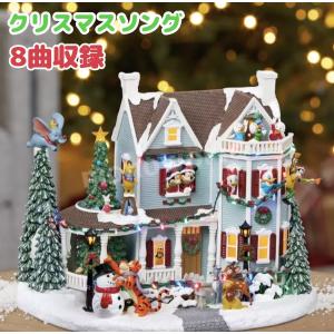 ディズニー ホリデーハウス Disney Holiday House ディズニーホリデーハウス クリスマスソング8曲収録 ミッキー ミッキーミニー ドナルドダック｜monoworld-japan