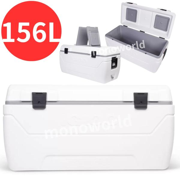 在庫限り 再入荷なしの人気商品 イグルー 156L 【ホワイト】クーラーボックス イグルークーラーボ...