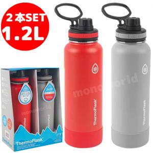 2本セット サーモフラスク 【1.2L レッド＆グレー】水筒 サーモ水筒 ThermoFlask ステンレスボトル 持ち運び 携帯 男女兼用 サウナ 登山｜monoworld-japan