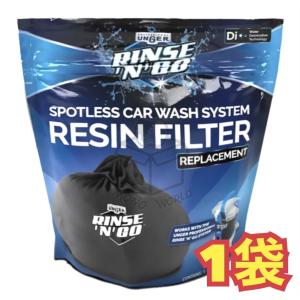 コストコ（Costco） 洗車用純水器用 交換フィルター 2個 1305150 Unger