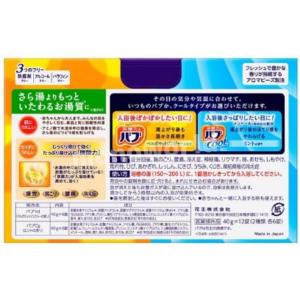 数量限定特価 5250円が3980円 72錠×...の詳細画像1