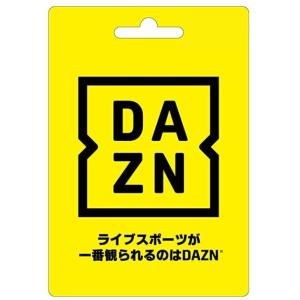在庫残りわずか 14800円が9750円  DAZN 4ヶ月 視聴カード 利用継続 視聴期間継ぎ足しにも使用可 ダゾーン プリペイドカード  プリペイドコード 視聴コード