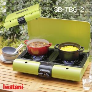 岩谷 イワタニ フラットツイングリル テーブルトップBBQグリル