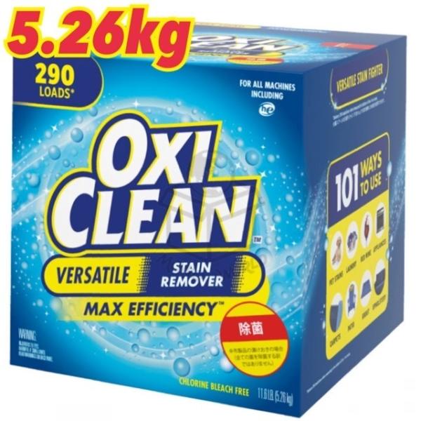 当日発送品 オキシクリーン 5.26kg Oxiclean Max Efficiency 軽量スプー...