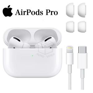 アップル AirPods Pro MagSafe対応 Apple AirPodsPro with the MagSafe Charging Case ブルートゥースイヤホン ワイヤレスイヤホン MLWK3J/A｜monoworld-japan