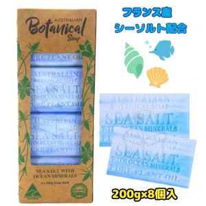 Australian Botanical Soap オーストラリアンボタニカルバーソープ