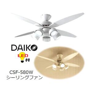 大光電機 LEDシーリングファン 〜10畳 4枚羽/6灯 ブラック CSF