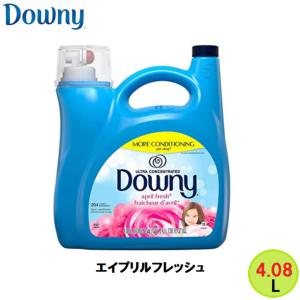 5.03L Downy ダウニー エイプリルフレッシュ ウルトラダウニーエイプリルフレッシュ