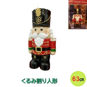 2022ver トラディショナル サンタクロース 高さ約92cm サンタ