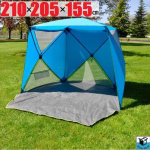 数量限定特価 ティンバーリッジ タープ テント Timber Ridge Tarp Tent